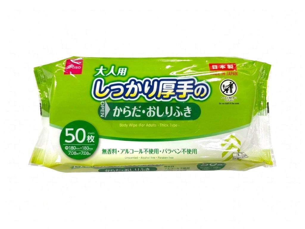 からだ・おしりふき（大人用、厚手タイプ、５０枚） ダイソー(DAISO)