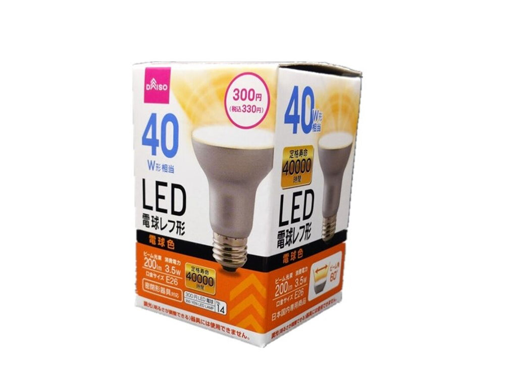 ＬＥＤ電球レフ形４０Ｗ形相当電球色 ダイソー(DAISO)