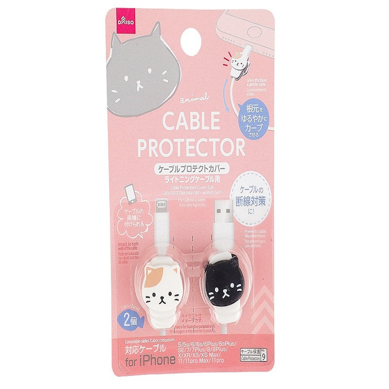 ケーブルプロテクトカバー（ねこ） ダイソー(DAISO)