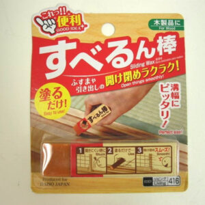 すべるん棒