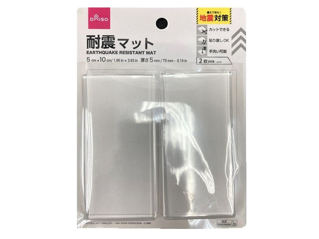 耐震マット（２枚） ダイソー(DAISO)