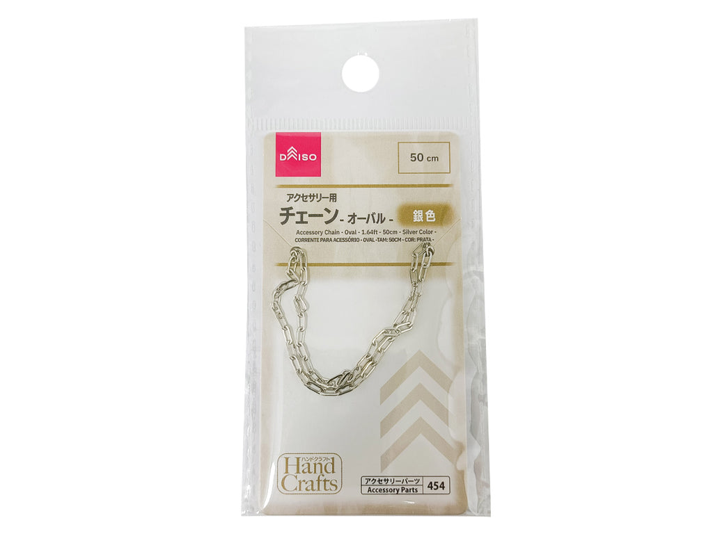 アクセサリー用チェーン（オーバル、銀色）