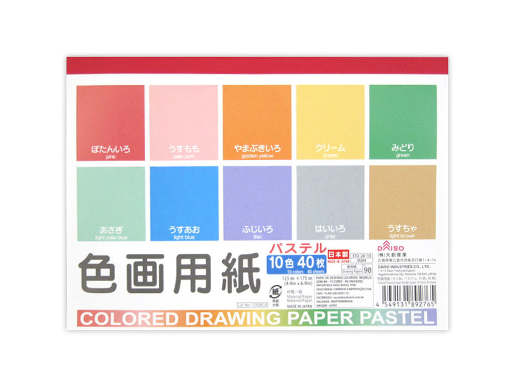 色画用紙 セミＢ６ パステル