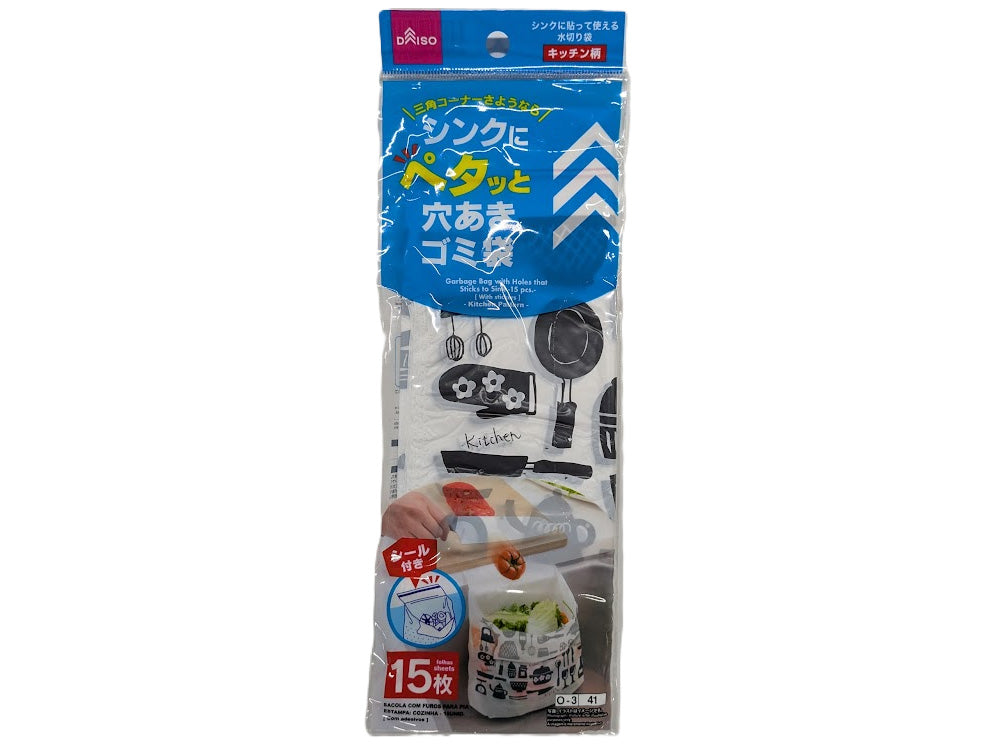 シンクにペタッと穴あきゴミ袋シール付き キッチン柄 １５枚 ダイソー(DAISO)