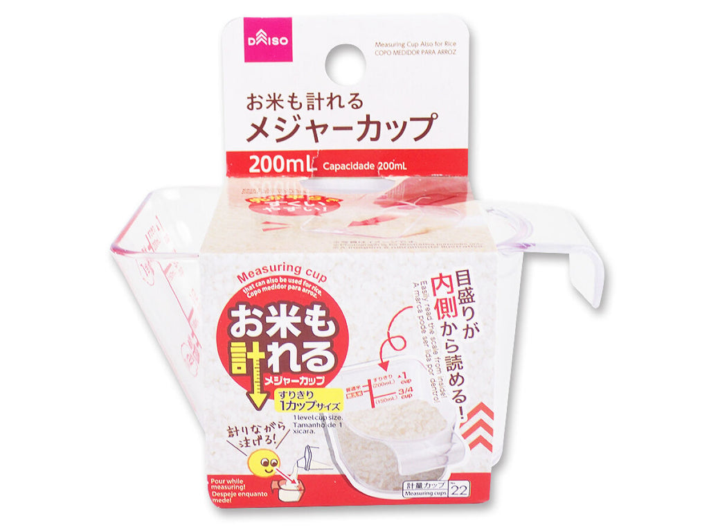 お米も計れるメジャーカップ ダイソー(DAISO)