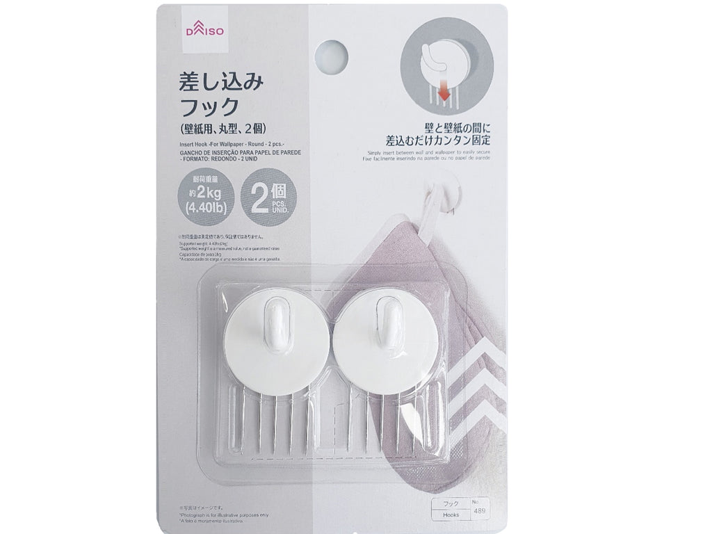 差し込みフック（壁紙用、丸型、２個）