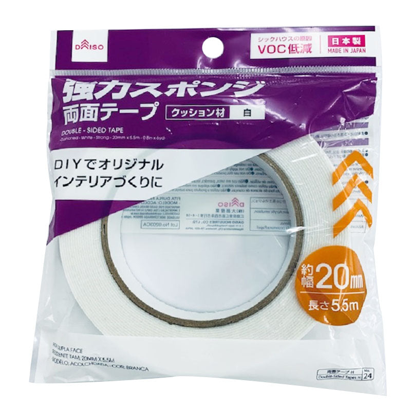強力スポンジ両面テープクッション材白