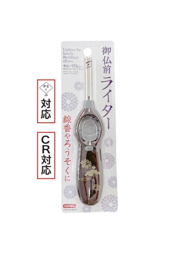 ＣＲ対応 御仏前ライター