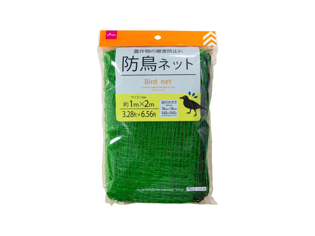 防鳥ネット ダイソー(DAISO)