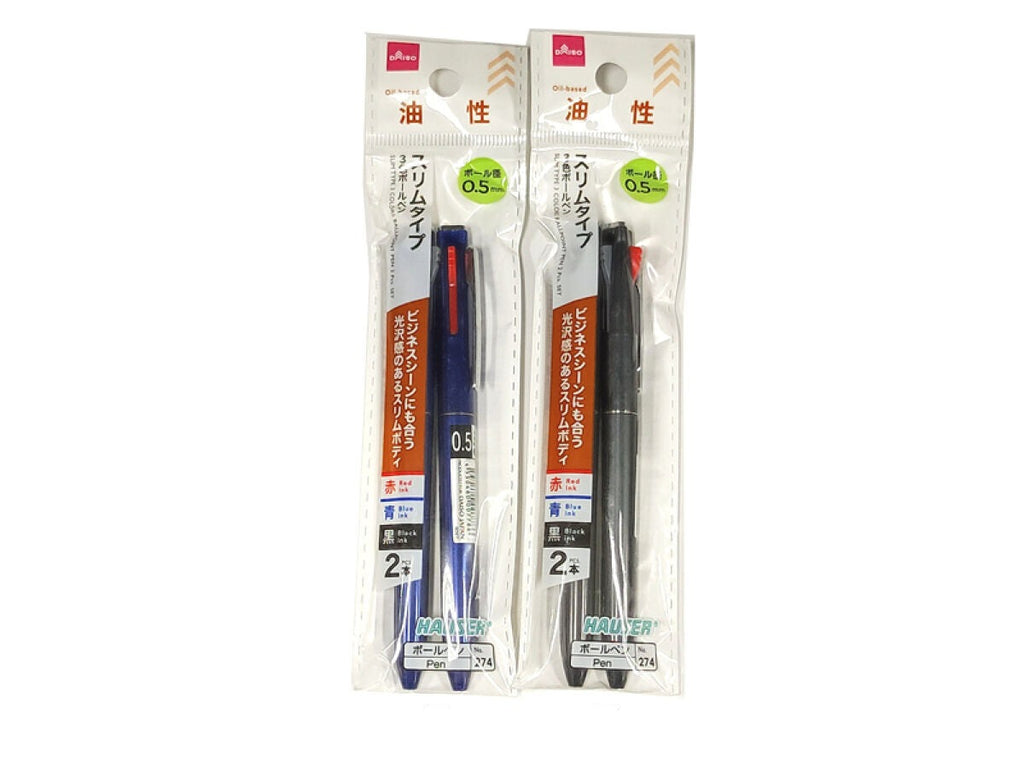 スリムタイプ３色ボールペン（２本） ダイソー(DAISO)