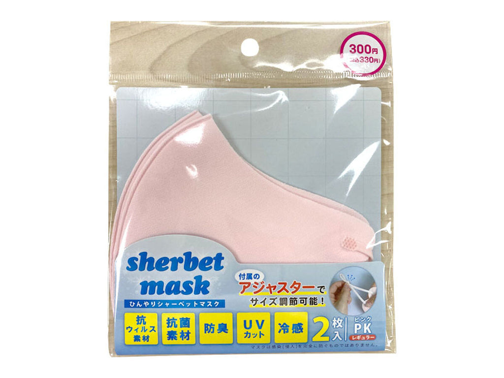 シャーベットマスク モーブピンク レギュラー ダイソー(DAISO)