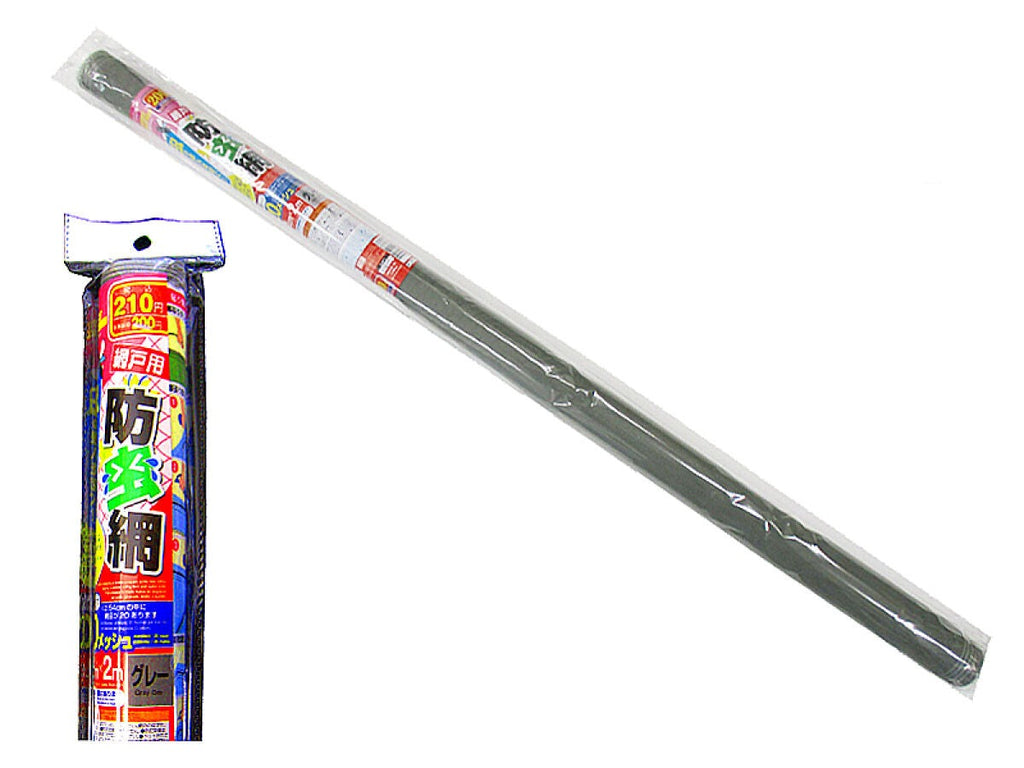 網戸替え用防虫網、２０メッシュ、グレー ダイソー(DAISO)
