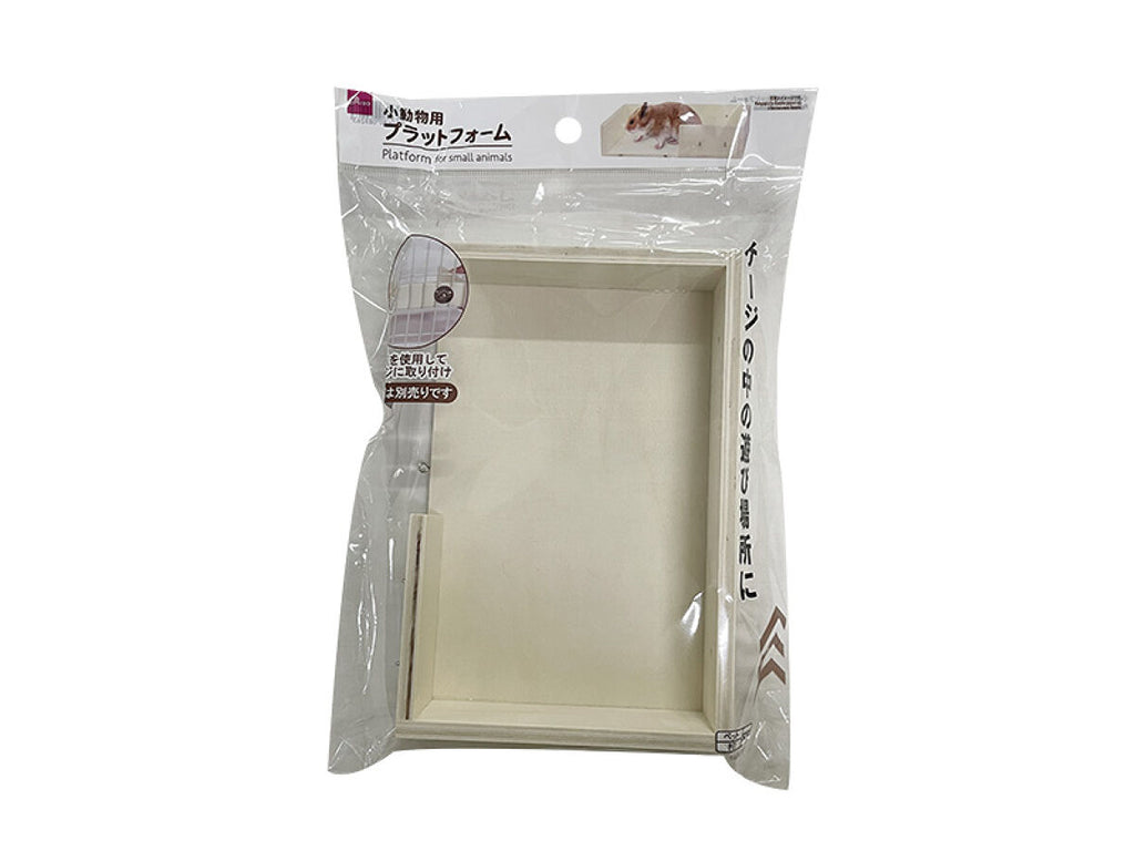 小動物用プラットホーム ダイソー(DAISO)