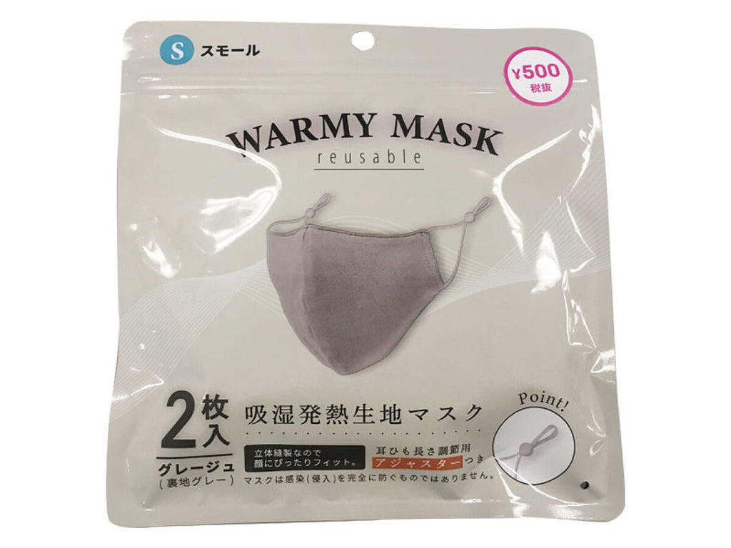 吸湿発熱マスク スモールＧＲＧ ダイソー(DAISO)