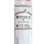 綿バイアステープ 白