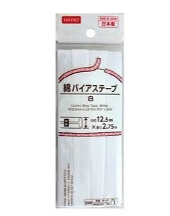 綿バイアステープ 白