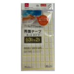 両面テープ（カットタイプ、６３片付×２枚）