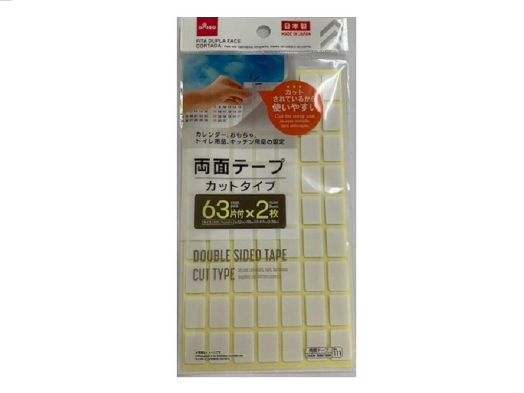 両面テープ（カットタイプ、６３片付×２枚）