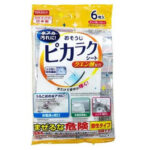 おそうじピカラクシート（クエン酸配合）
