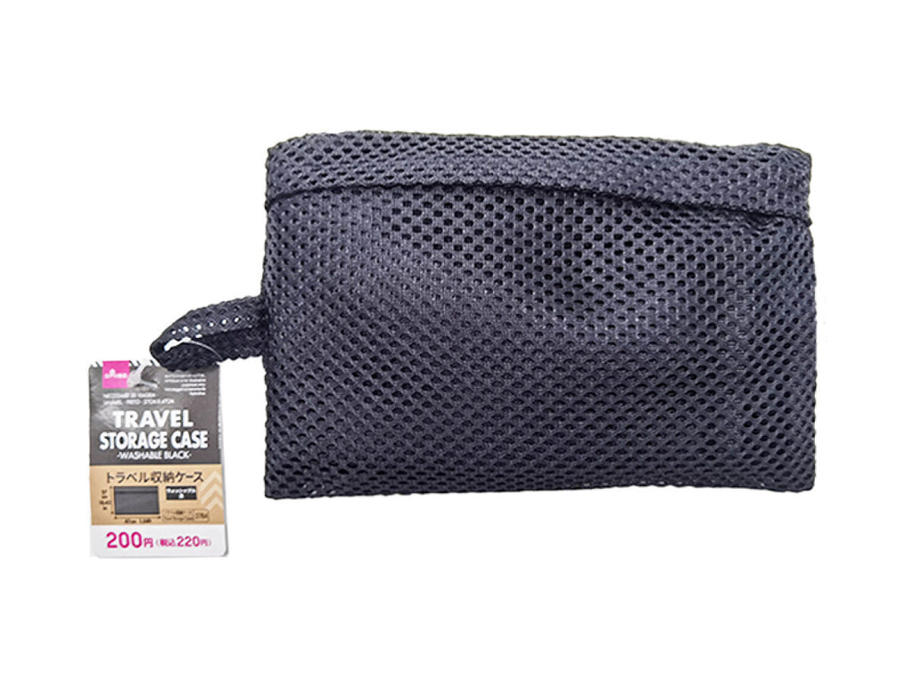 トラベル収納ケース（ウォッシャブル、黒） ダイソー(DAISO)