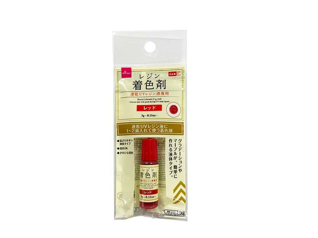 レジン着色剤（レッド） 速乾ＵＶレジン液専用