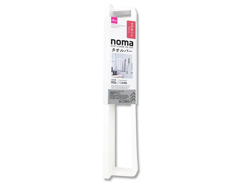 ｎｏｍａ タオルバー（マグネット） ダイソー(DAISO)