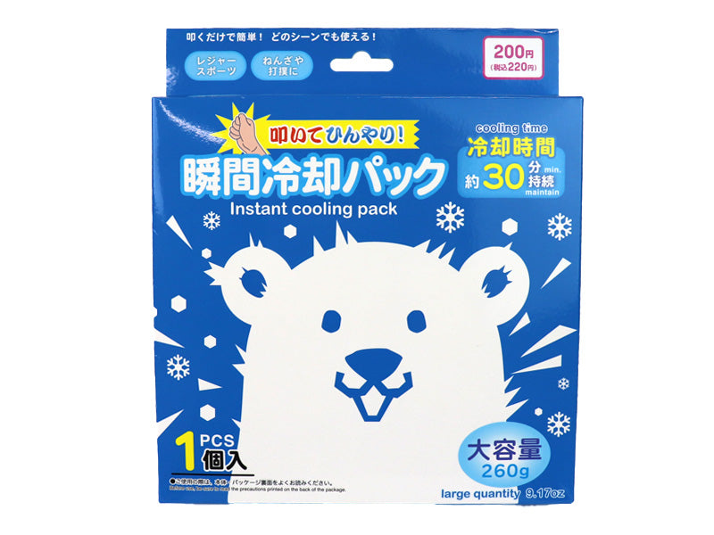 瞬間冷却パック ダイソー(DAISO)