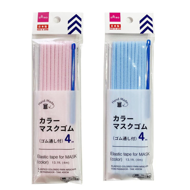 カラーマスクゴム（ゴム通し付）