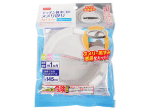 キッチン排水口用ヌメリ取り（カバー） ダイソー(DAISO)