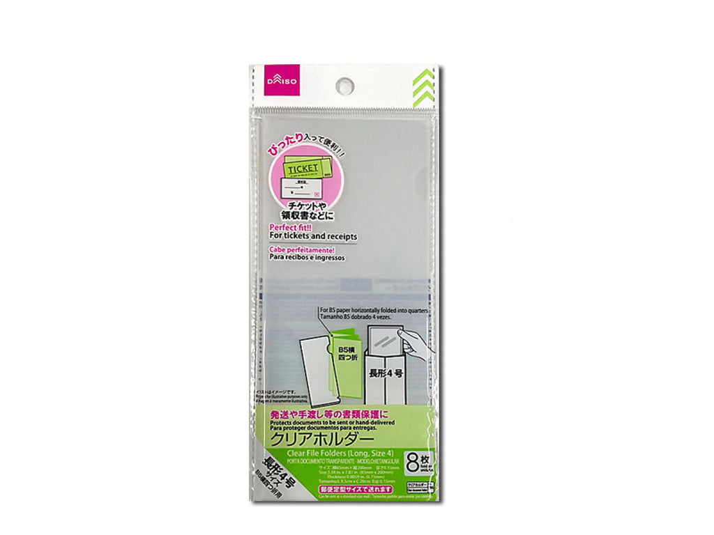 クリアホルダー（長形４号） ダイソー(DAISO)