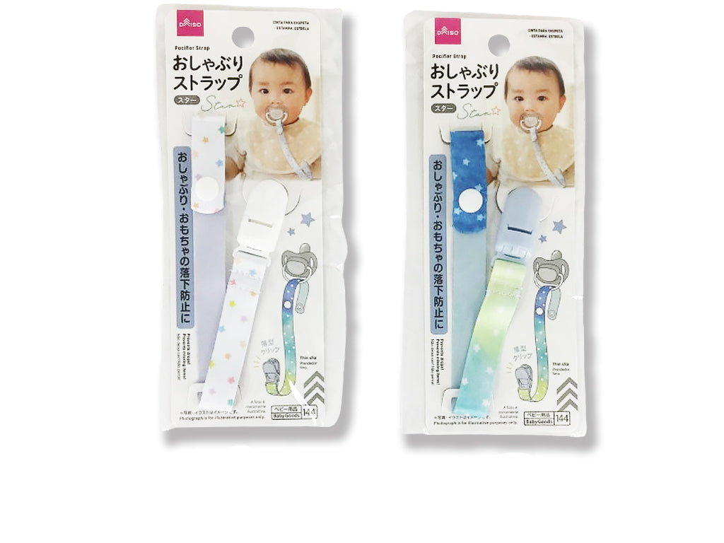 おしゃぶりストラップ（スター） ダイソー(DAISO)