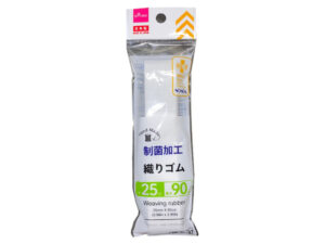 制菌加工織りゴム