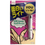 面白いライト（ＹＯＵいいね！）
