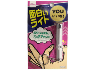 面白いライト（ＹＯＵいいね！）