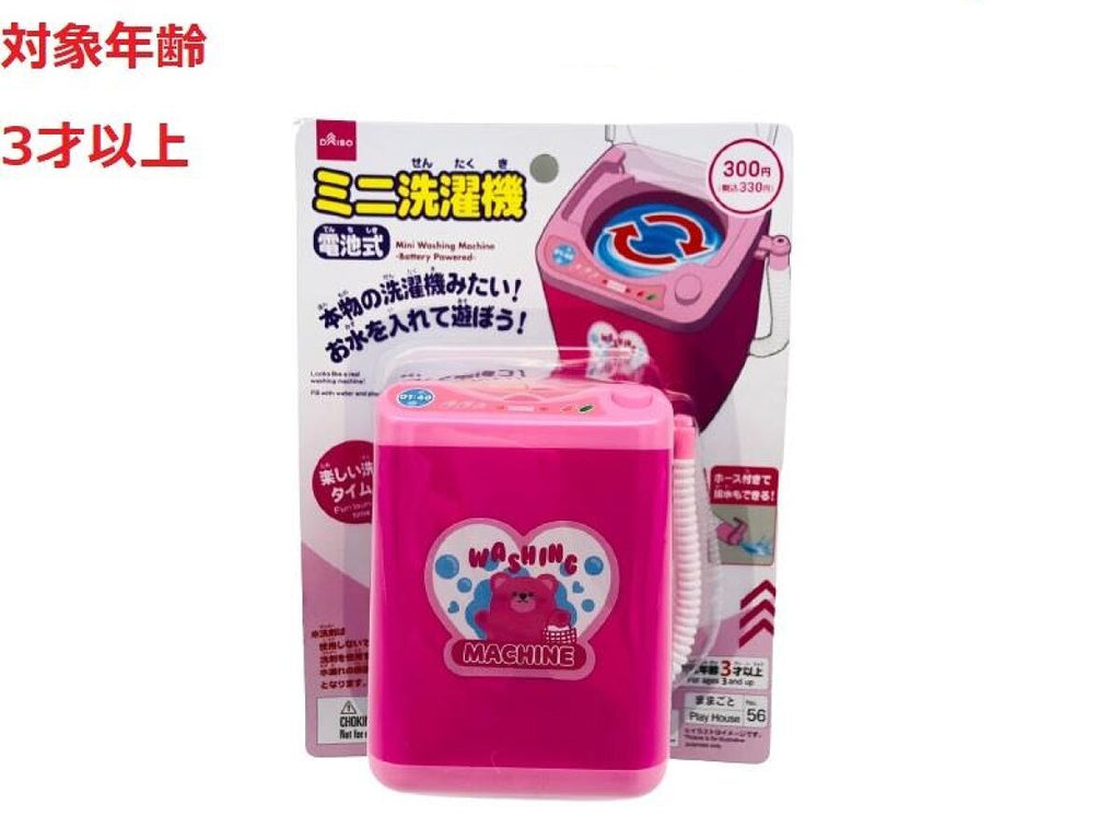 ミニ洗濯機（電池式） ダイソー(DAISO)
