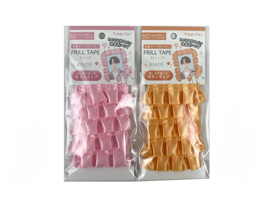 テープ付リボン サテン ピンク／オレンジ ダイソー(DAISO)