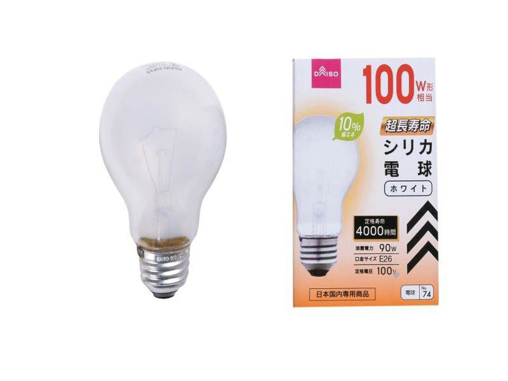 超長寿命シリカ球（ホワイト、４０００時間、９０Ｗ）
