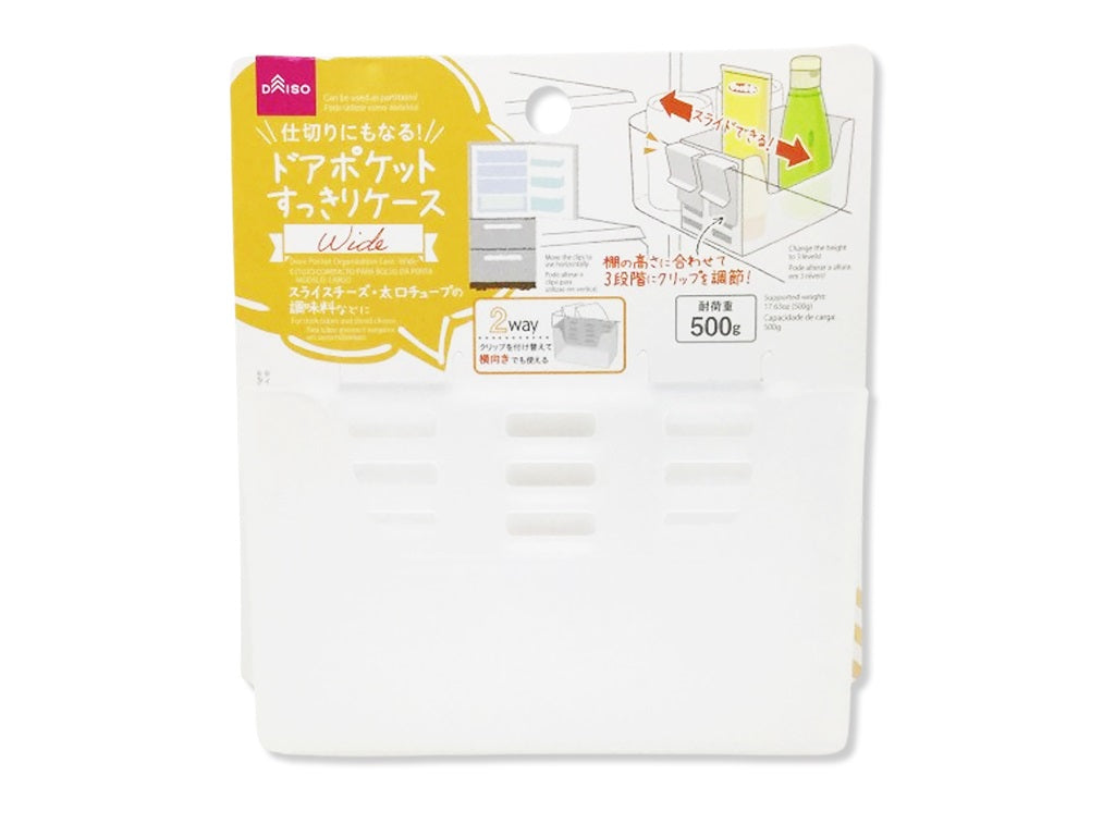 ドアポケットすっきりケース ワイド ダイソー(DAISO)