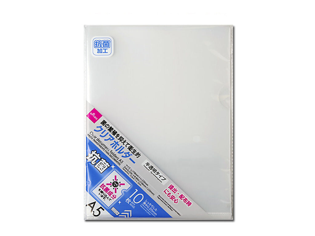 抗菌クリアホルダー（Ａ５、１０枚） ダイソー(DAISO)