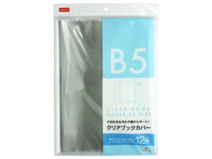 クリアブックカバー Ｂ５判 １２枚入