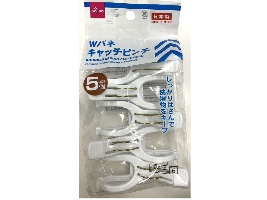 Ｗバネキャッチピンチ（５個組） ダイソー(DAISO)