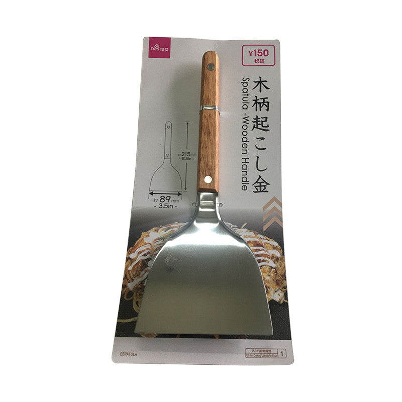 木柄起こし金