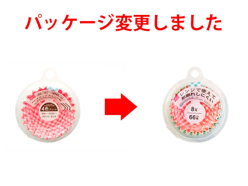 おかずカップ（チェック柄、８号、６６枚）