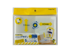 プラダン トレカサイズ １０枚