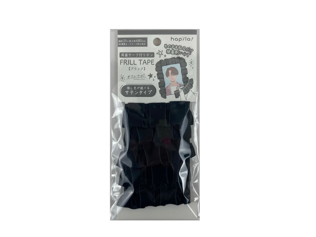 テープ付リボン サテン ブラック ダイソー(DAISO)