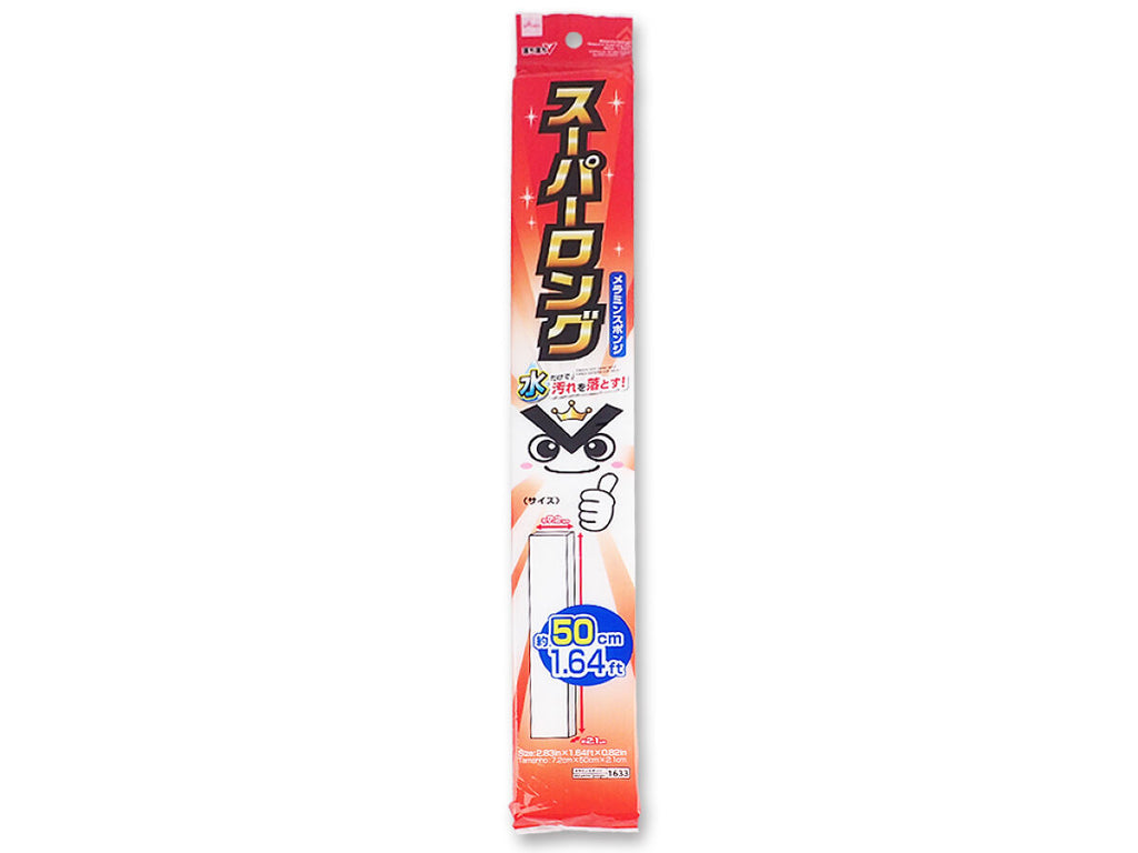 メラミンスポンジ（落ち落ちＶ、スーパーロングサイズ）