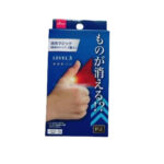 消失マジック（親指キャップ、２個）