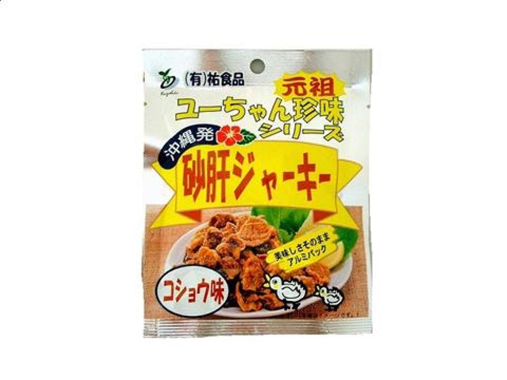 はると 砂肝ジャーキー（こしょう味）１０ｇ