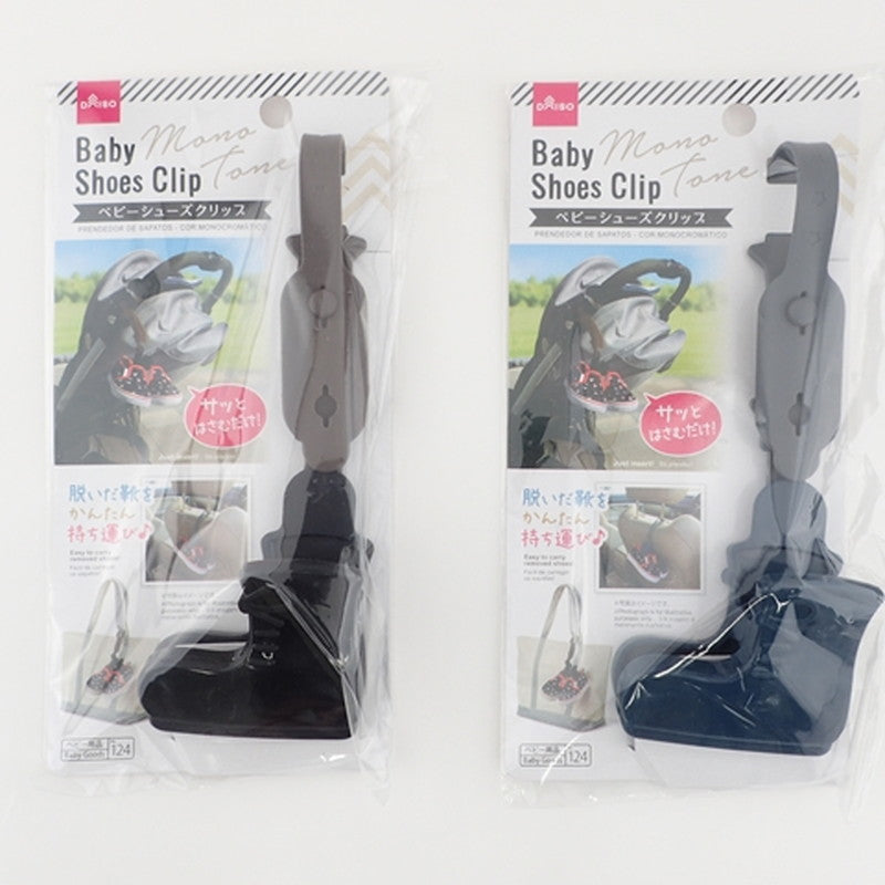 ベビーシューズクリップ（モノトーン） ダイソー(DAISO)