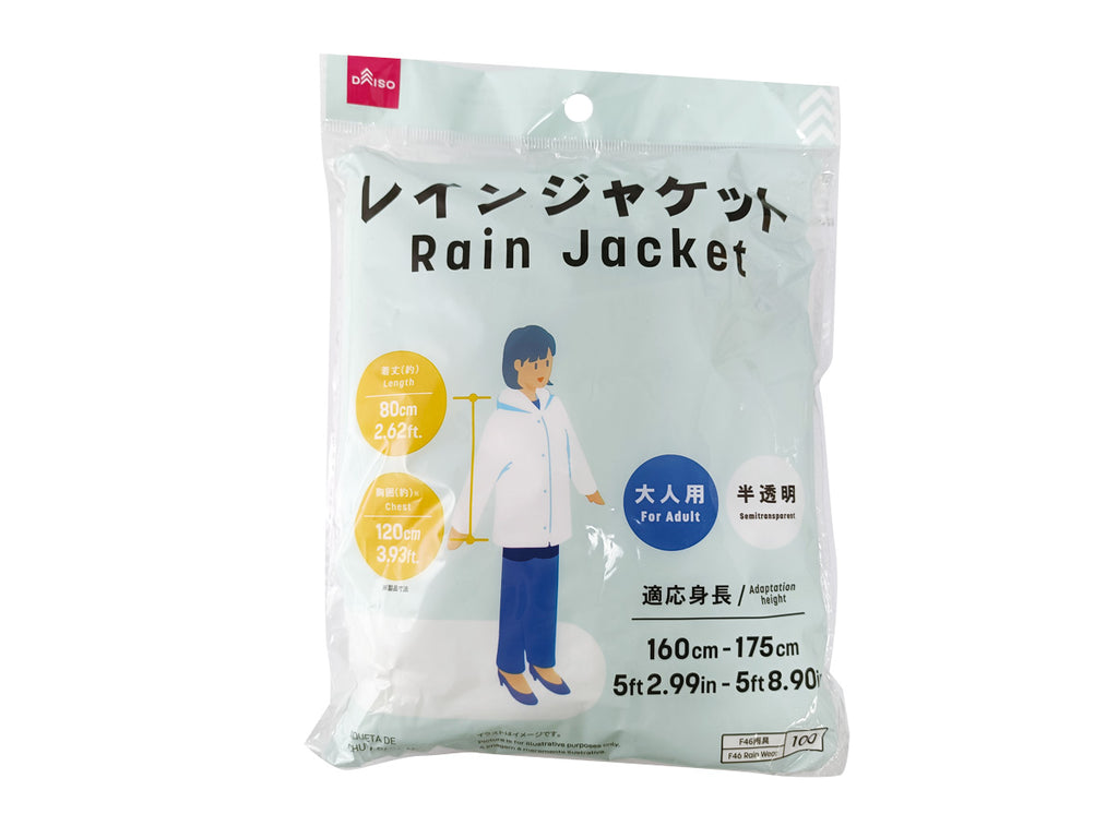 レインジャケット大人用 Ｆサイズ 半透明 ダイソー(DAISO)